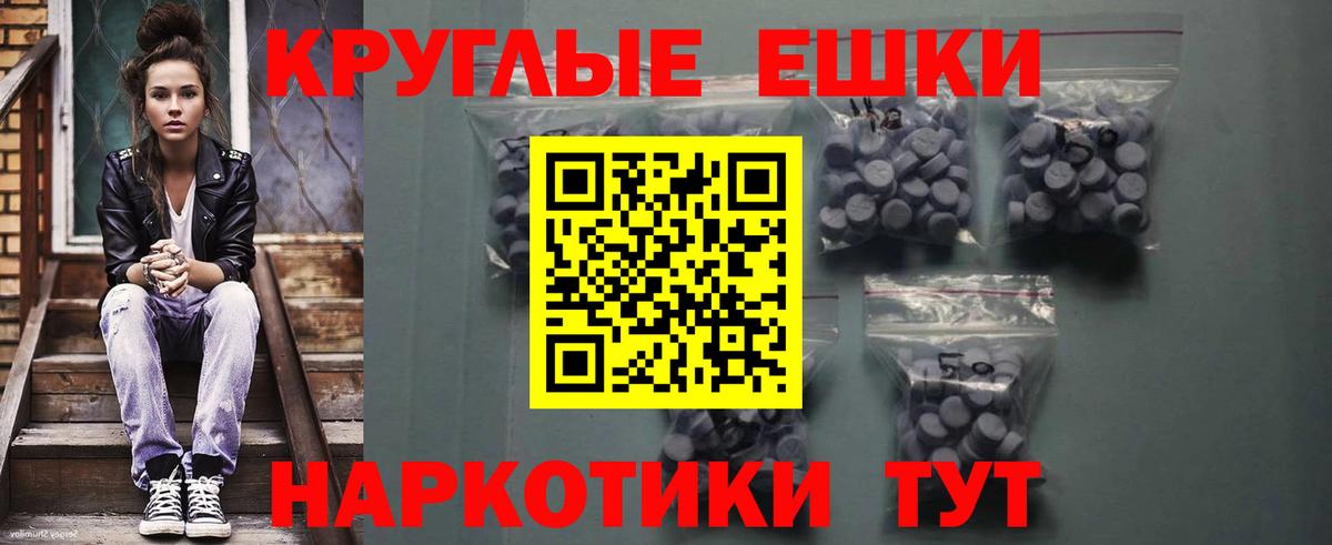 Тимашёвск  ЭКСТАЗИ таблы  Ecstasy Дубай  Экстази  где можно купить наркотик  Вход с VPN 