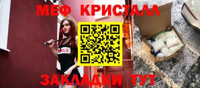 альфа пвп VHQ Новокубанск