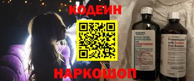 кокс Наро-Фоминск