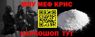 альфа пвп VHQ Новокубанск