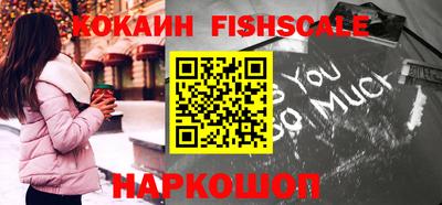 MESCALINE Новодвинск