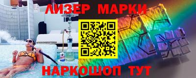 альфа пвп VHQ Новокубанск
