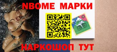 альфа пвп VHQ Новокубанск