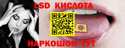 MESCALINE Новодвинск