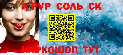 MESCALINE Новодвинск