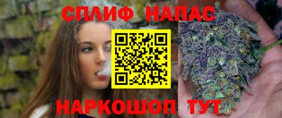 кокс Наро-Фоминск