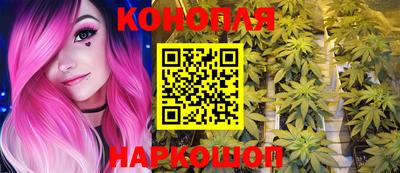 MESCALINE Новодвинск