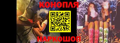 кокс Наро-Фоминск