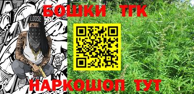 кокс Наро-Фоминск