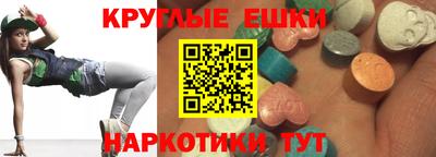MESCALINE Новодвинск