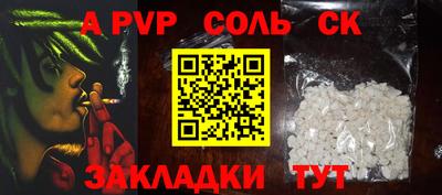 MESCALINE Новодвинск