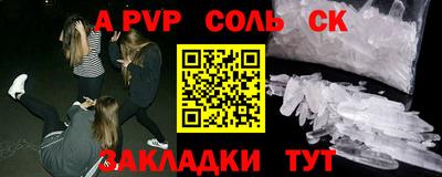 кокс Наро-Фоминск