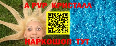 мет Нальчик