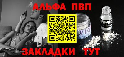 MESCALINE Новодвинск