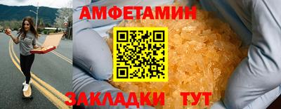 мет Нальчик