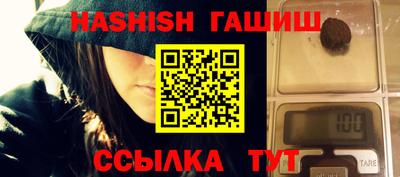 альфа пвп VHQ Новокубанск