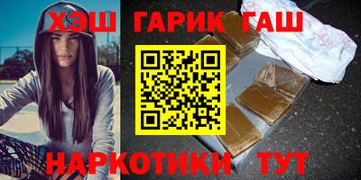 альфа пвп VHQ Новокубанск