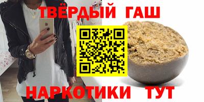 альфа пвп VHQ Новокубанск
