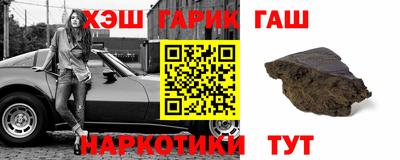 кокс Наро-Фоминск