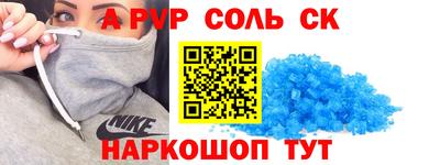 мет Нальчик