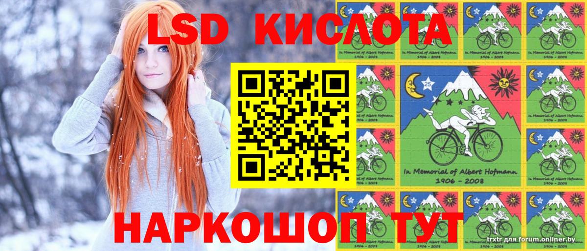 Марки 25I-NBOMe  Вход с VPN  Тимашёвск  Марки NBOMe 1,5мг 