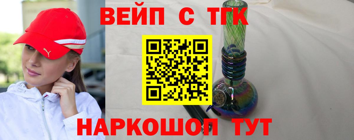 ТГК концентрат Тимашёвск