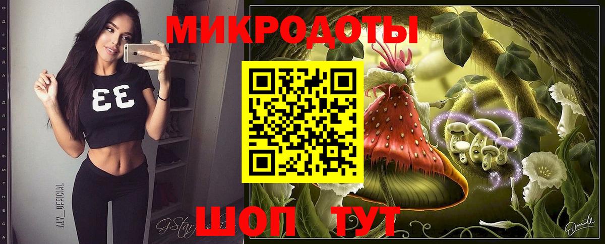 Галлюциногенные грибы GOLDEN TEACHER Тимашёвск