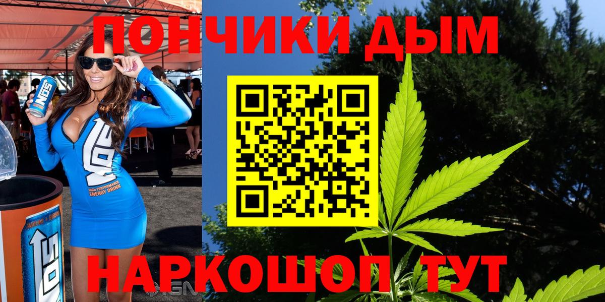 Бошки марихуана SATIVA & INDICA  Вход с VPN  Шишки марихуана MAZAR  Тимашёвск  Каннабис MAZAR 